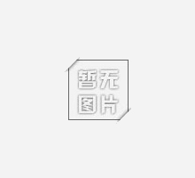 固定床连续加氢反应器防爆